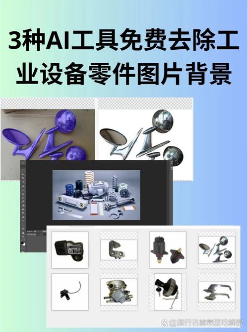 優(yōu)化視覺體驗(yàn) 消除視覺干擾，讓產(chǎn)品圖片更專業(yè)